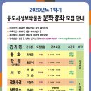 통도사성보박물관 이미지