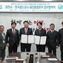 한국철도공사 본부장 이미지