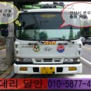 24시자동차배터리할인마트출장밧데리