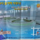 산내 불가마 사우나 이미지