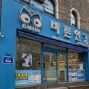 바른안경 월곡점 이미지