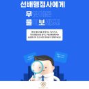 김영화 행정사 사무소 이미지