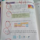 샤인수학교습소 | [230623] 소마셈 2장, 왕수학 1바닥, 월팸 sbs8-1, te연습 및 te, 이지링크스타터 2권 읽기