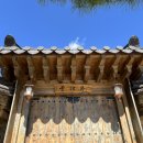 한옥 청송재 펜션 이미지