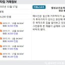 신송공인중개사사무소 이미지
