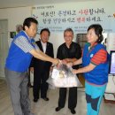 대동할머니 경로당 이미지