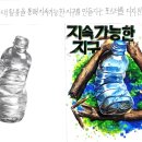 수원역씨앤씨미술학원