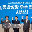 위드유 파트너스