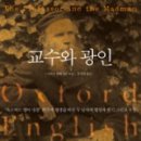 세종문구，서적