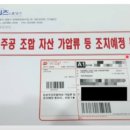 호실 홀딩스 이미지