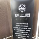 글로벌양상국