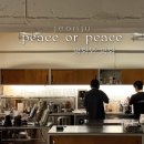 중앙동-05(전주시보건소) | 전주 핸드드립 카페 | 평화와평화 | 한옥마을 근처 객리단길 카페 | 센스있는 문구 여기 다 있음.