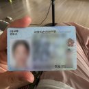 남부모터스 | 슈퍼커브 마련을 위한 원동기면허 합격 후기 (학원x 독학연습, 취득방법) (부산남부운전면허 시험장)