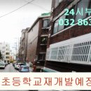구월4동-24 이미지