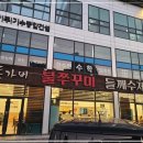 여주-1097 네이버블로그