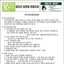 히알팜 네이버블로그