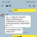 앵콜특강_크리스마스트리 만들기 | 특강: "new"크리스마스 특강, 피에프창 중식 ,스테이크 특강, 파스타 특강2, 간단 장특강(고추장...