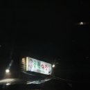 강청수변길 이미지