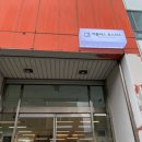 무역로581번길 이미지