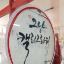 대동주상가 이미지