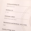 보앤봉