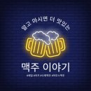 (주)창진 | [내돈내산]깐부치킨 고잔점 방문솔직후기