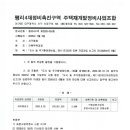 자금 차입 신고의 건 이미지