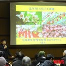 영월군농업기술센터 뉴시스