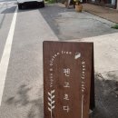 고호대박 이미지