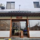 완산-41 | 전주객사맛집 전주규카츠 객사데이트코스 규카츠맛집 정동 솔직후기