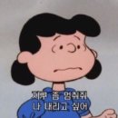 이너피스