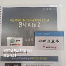 에버그로우