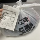두마리찜닭 두찜 부산수정점