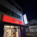 장위동 옛날 시장 떡볶이 포장 맛집 1인세트 추천 밀떡 내장많이 꼬치어묵 모듬튀김