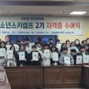 고한읍행정복지센터 이미지