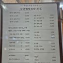 본점장충족발 이미지