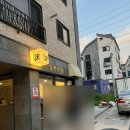 초밥전문점미 | 장현동 회,초밥 맛집 초밥전문점미 내돈내산 후기