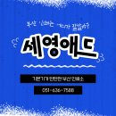 빽빽한 학원교재가 오히려 독이 됐던 경험 (부산인쇄소 상담 후기)