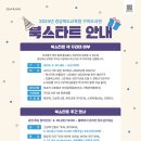 구미도서관 이미지