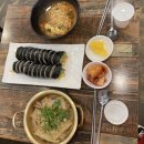 김밥12번가