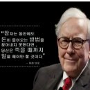 인셀덤설렘