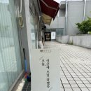 필라테스 하라 l 가좌마을 필라테스 센터 추천 1:1 개인레슨 후기
