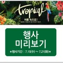 (주)아가방 디어베이비 이미지