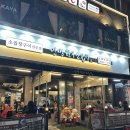 소3-33 | 상봉 인생한우소곱창, 상봉3대곱창 , 망우동 곱창, 상봉역 맛집 (솔직후기, 가격, 메뉴)