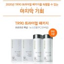 프리핏다이어트 네이버블로그