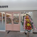 쿨펫동물병원 이미지