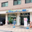 크린토피아코인워시KTX