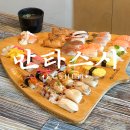 만타스시31개금점 | [창원/맛집] 창원시청 가격 대비 합리적인 초밥집, 만타스시 31 상남점