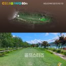 파크골프장(2) 이미지