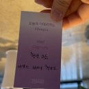 휴고스커피 | 카페) 청주 대형카페 신상카페 휴고스커피 내돈내산 솔직후기